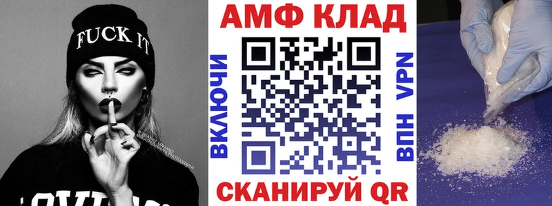 Купить где  Аргун  АМФ Розовый 
