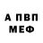 АМФЕТАМИН 97% White Uka