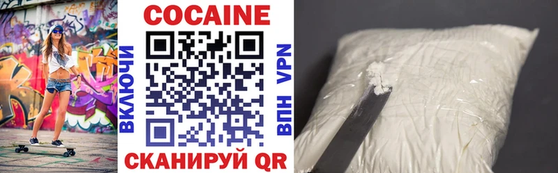 COCAIN Эквадор  Купить  Аргун 