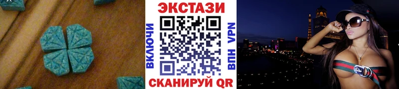Экстази 300 mg  Купить  Аргун 