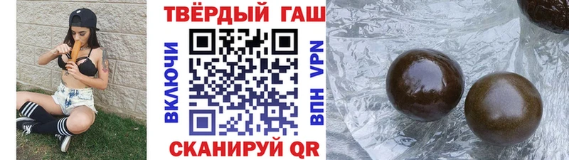 Купить где  Аргун  Гашиш хэш 