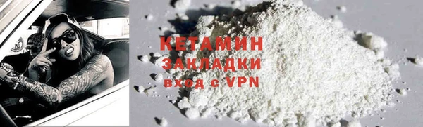 бутират Козельск