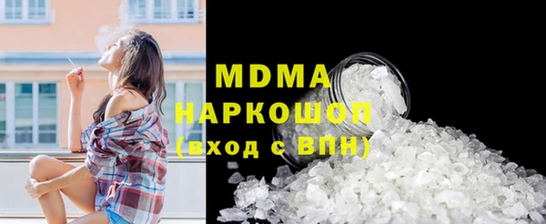 эйфоретик Кодинск