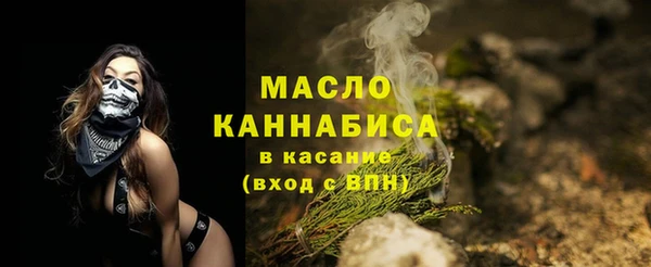 бутират Козельск