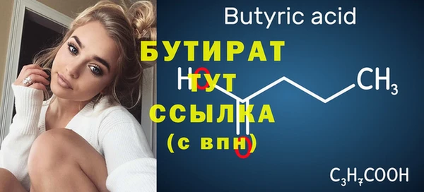 эйфоретик Кодинск