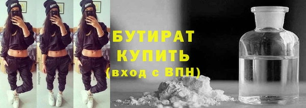 эйфоретик Кодинск