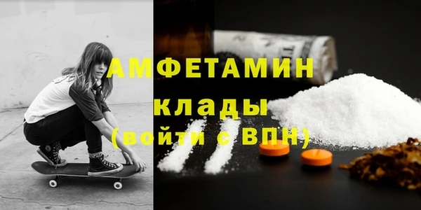 Альфа ПВП Костерёво