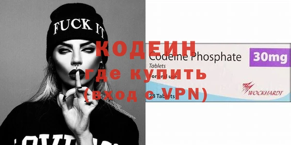 бутират Козельск