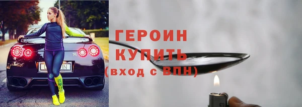 эйфоретик Кодинск