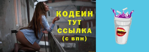 бутират Козельск