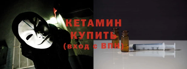 бутират Козельск