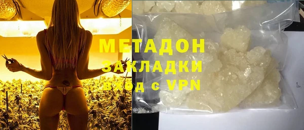 бутират Козельск