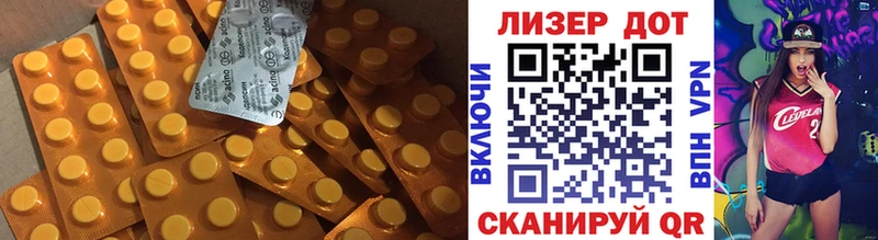 Купить закладки  Аргун  ЛСД экстази ecstasy 