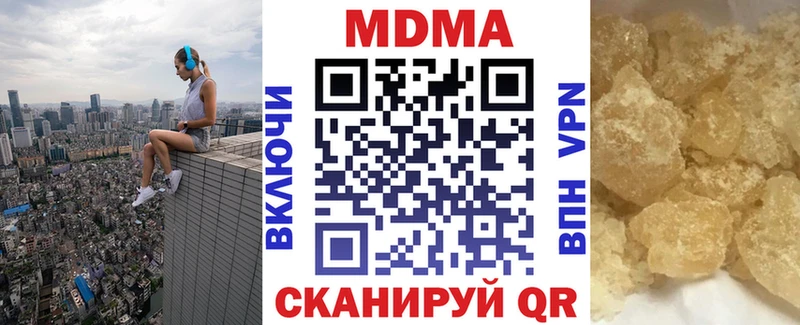 МДМА Molly  Купить где  Аргун 