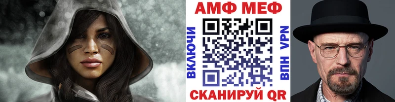 Метамфетамин витя  Купить где  Аргун 