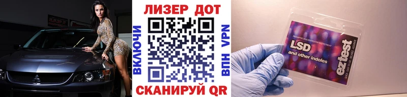Марки 25I-NBOMe 1,5мг Купить где Аргун
